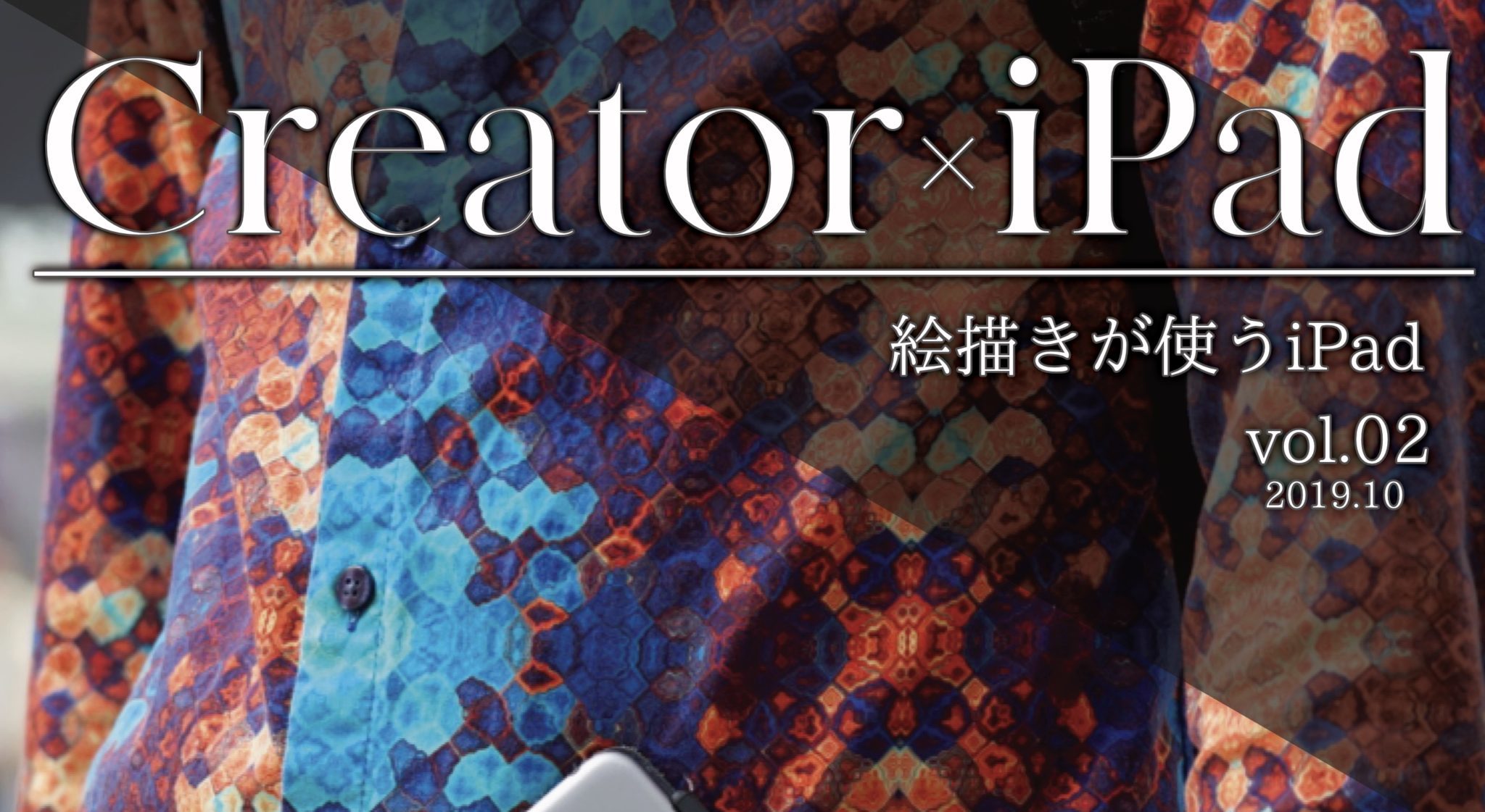 新品 プロクリエイターとして さあ、始めよう iPad ドローイング 本 iPadで手軽に本格イラストを描こう! Procreate使いこなしガイド | Necojita |本 | 通販 | Amazon